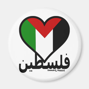 Kärlek Palestina Magnet