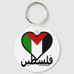 Kärlek Palestina Nyckelring