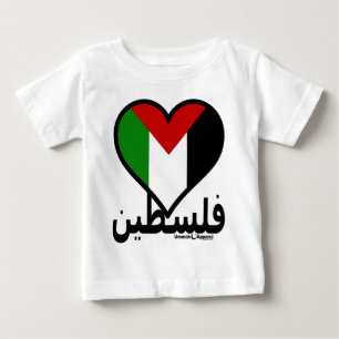 Kärlek Palestina T Shirt