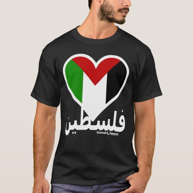 Kärlek Palestina Tee Shirt (Framsida)
