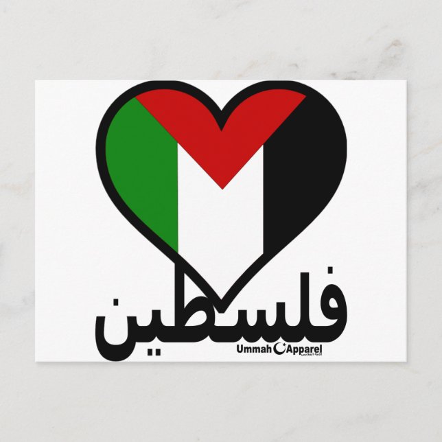 Kärlek Palestina Vykort (Framsida)