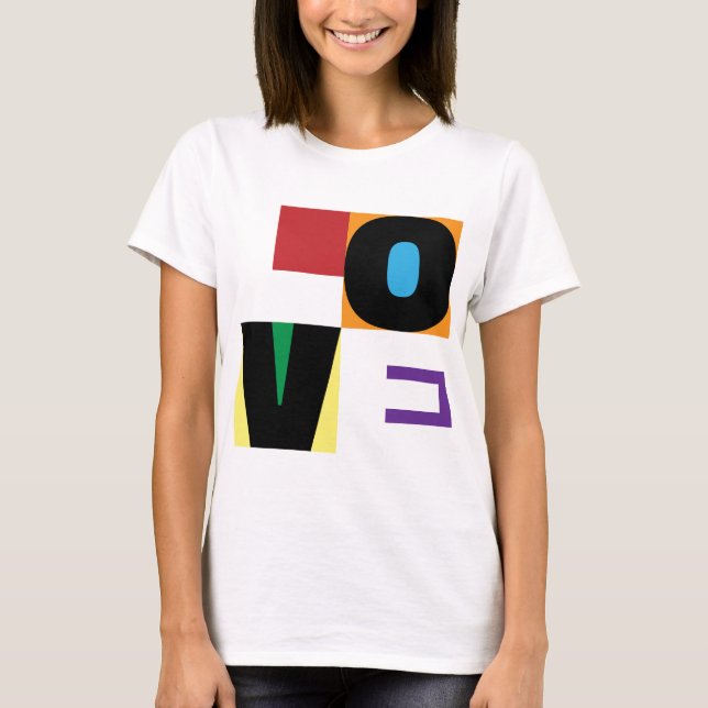 Kärlek Rainbow 6 Färg Contemporary Brev Art T Shirt (Framsida)