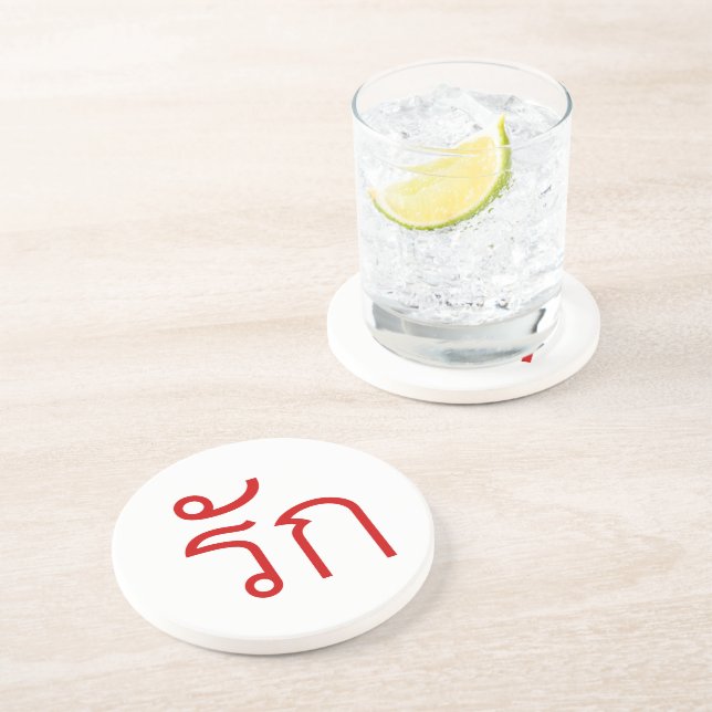 Kärlek ❤ RAK i thailändska språkskript ❤ Underlägg (Sidan)