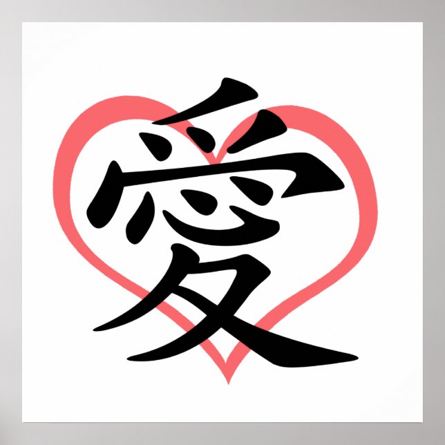 Kärlek Rosa Heart (Kanji) Poster (Framsidan)