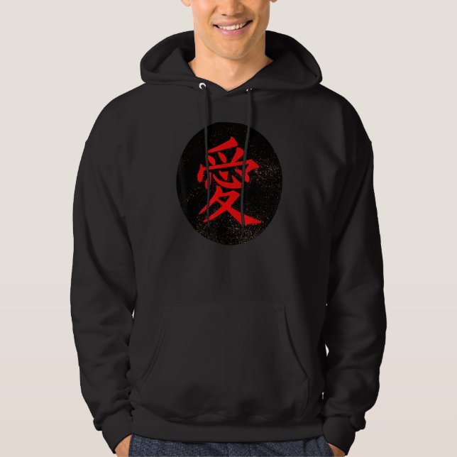 Kärlek skriven på japanska Kanji Hoodie (Framsida)