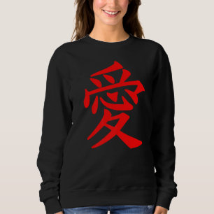 Kärlek skriven på Kanji japanska T Shirt