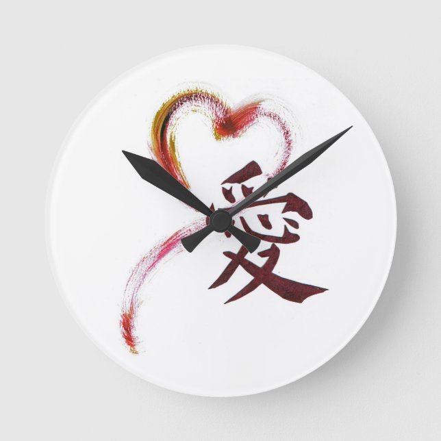 Kärlek - Sumi-e hjärta med Kanjiteckenet för Rund Klocka (Framsida)