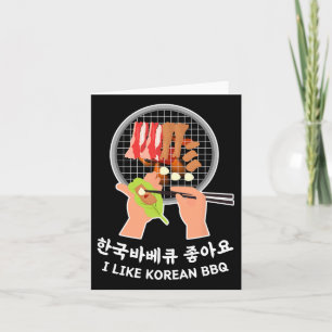Kärlek Sydkorea - Bulgarien, mat och hangul gillar Kort