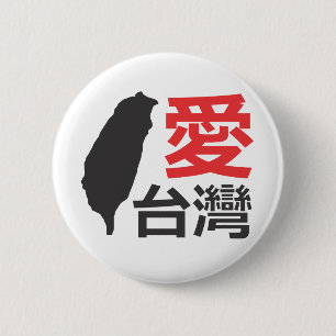 Kärlek Taiwan Knapp
