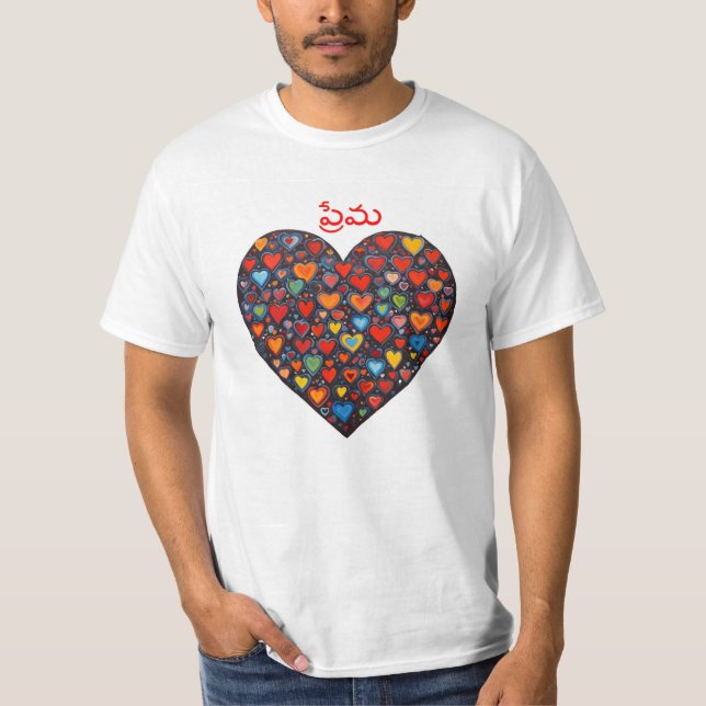 Kärlek - Telugu T Shirt (Framsida)