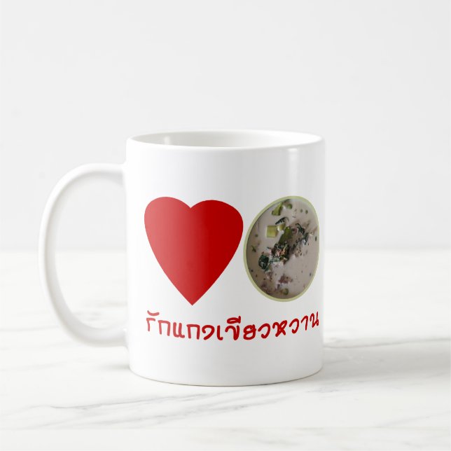 Kärlek Thai Grönt Curry ... Thailand Street Food Kaffemugg (Vänster)