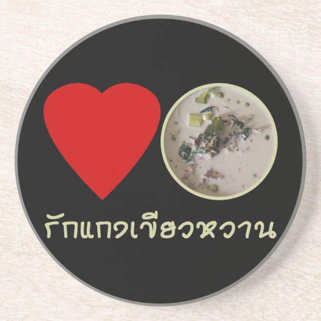 Kärlek Thai Grönt Curry ... Thailand Street Food Underlägg Sandsten (Framsidan)