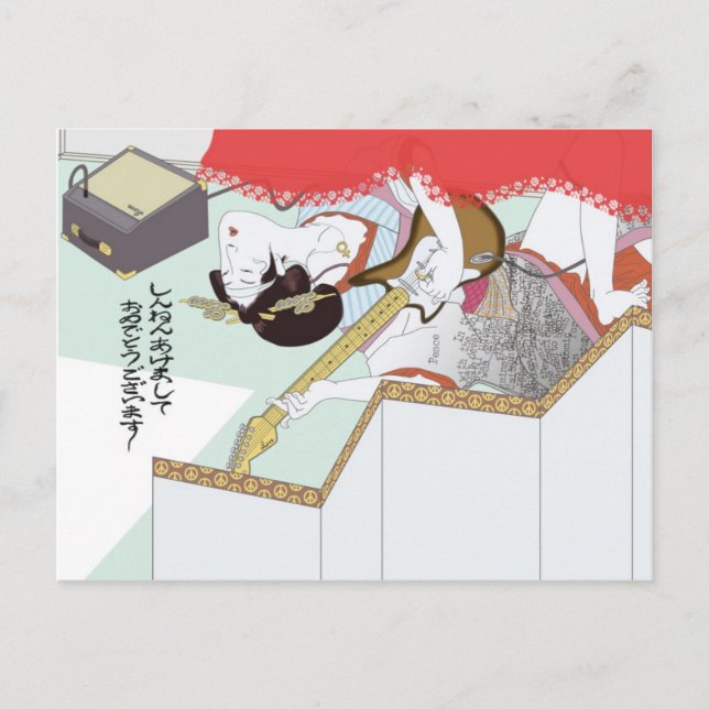 Kärlek tjej nyår vykort (Framsida)