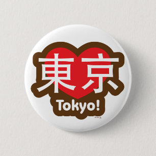 Kärlek Tokyo knäppas Knapp