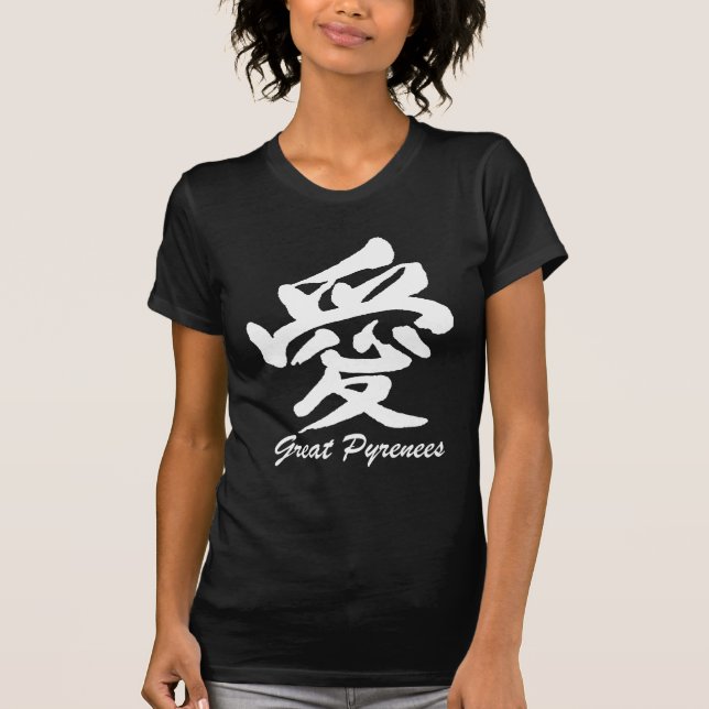 Kärlek underbara Pyrenees Tee Shirt (Framsida)
