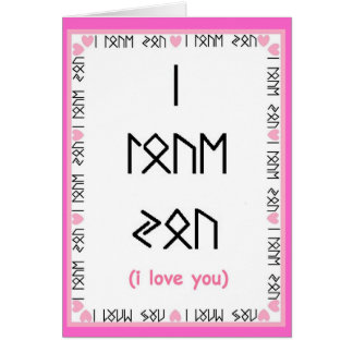 kärlek vid peacewillow hälsningskort