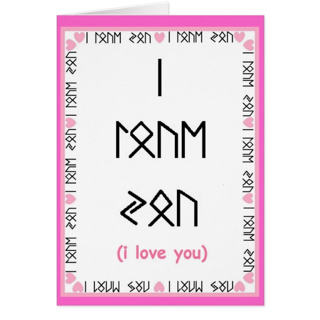 kärlek vid peacewillow hälsningskort (Framsidan)