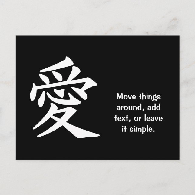 Kärlek vykort - i vilken färg som helst! (Framsida)