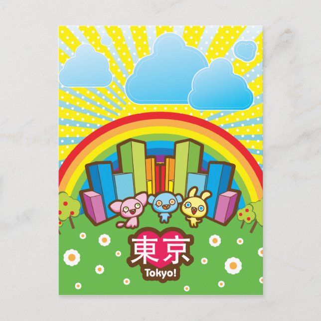 Kärlek-vykort Vykort (Framsida)