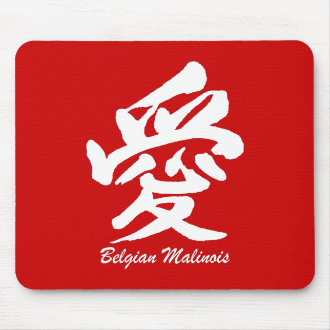 kärlekbelgare Malinois Musmatta (Framsidan)