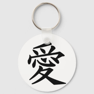 KärlekjapanKanji Nyckelring