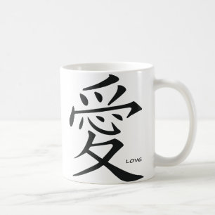 kärlekkanjimugg kaffemugg
