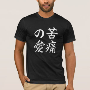 Kärlekmen; KanjisymbolT-tröja: Vit T-shirt