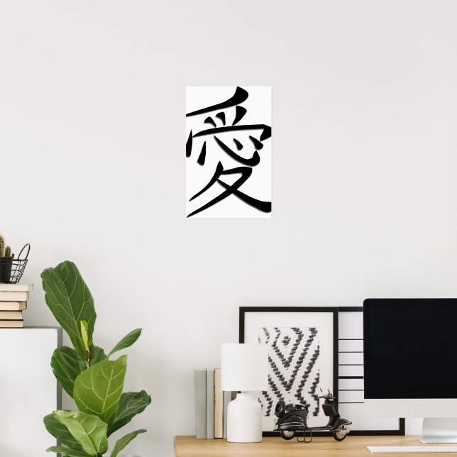 Kärleksordkonst i japansk skrift poster (Hemmakontoret)
