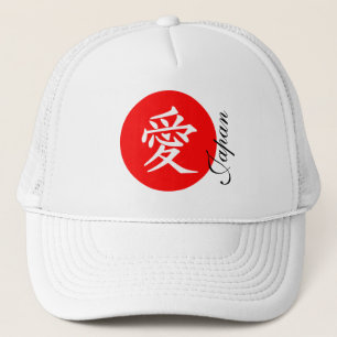 KärleksymbolJapan hatt Truckerkeps