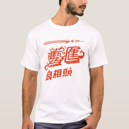 Karmosinröd Hastighet T Shirt