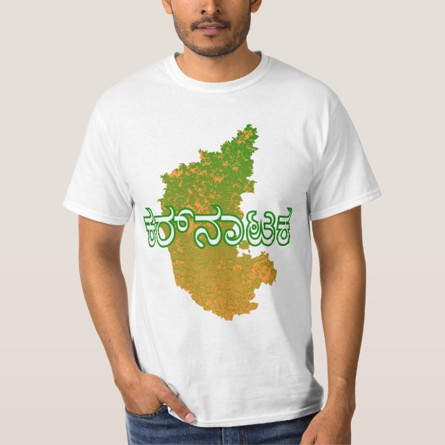 Karnataka T-Shirt (Framsida)