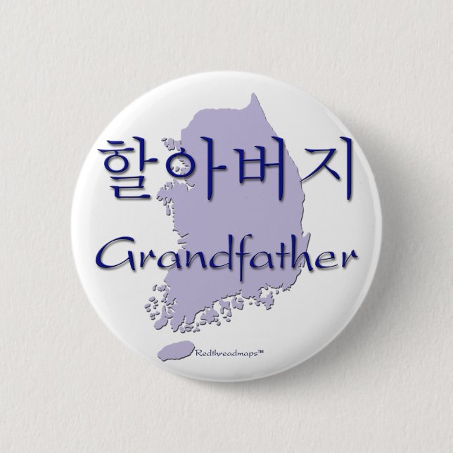 Karta för farfar (korean) knapp (Framsida)