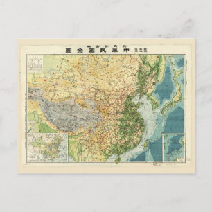 Karta i China (1947) Vykort