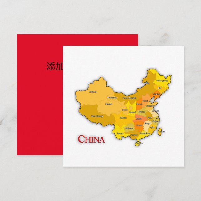 Karta i china patriotisk kort (Fram/baksida)