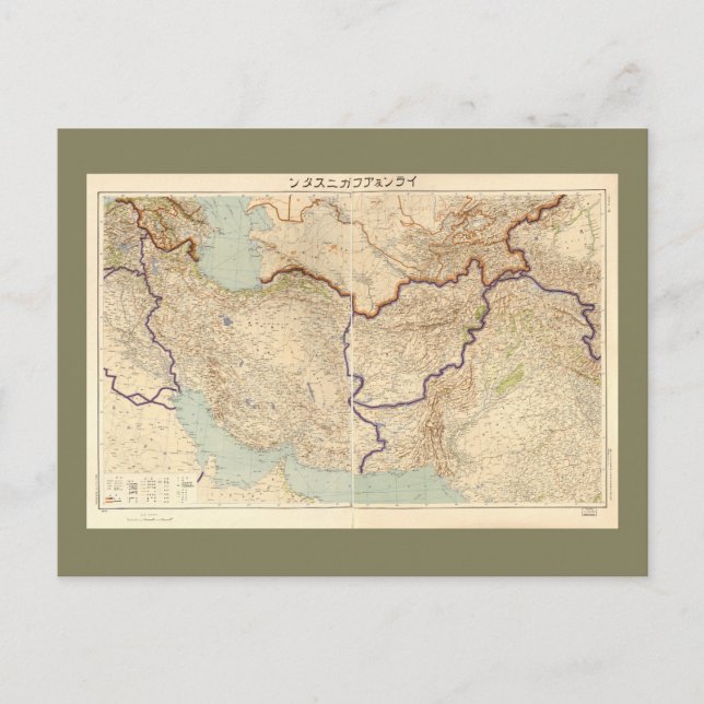 Karta i Iran och Afghanistan (1941) Vykort (Framsida)