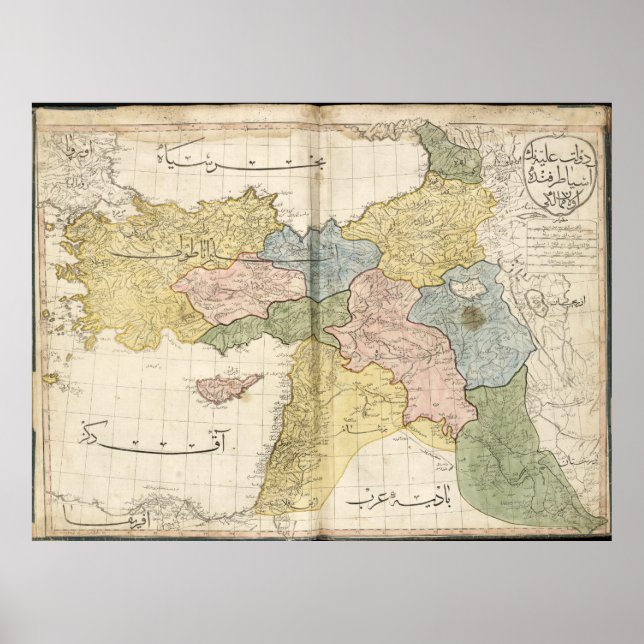 Karta i Mellan östern från Cedid Atlas (1803) Poster (Framsidan)