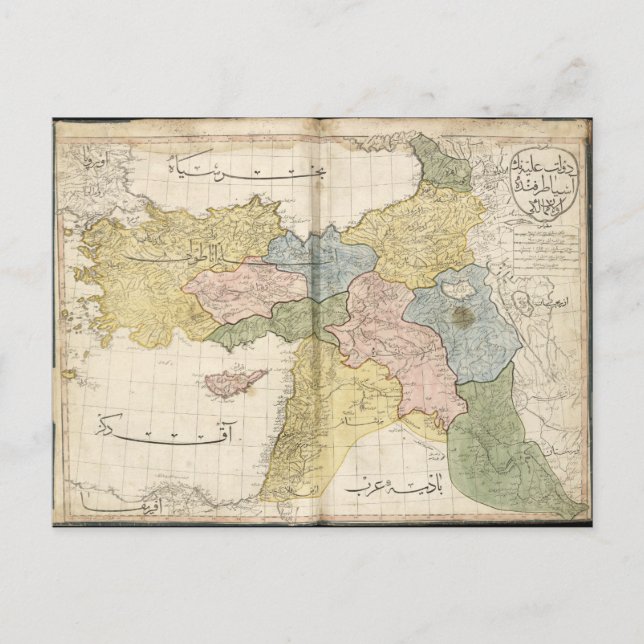 Karta i Mellan östern från Cedid Atlas (1803) Vykort (Framsida)