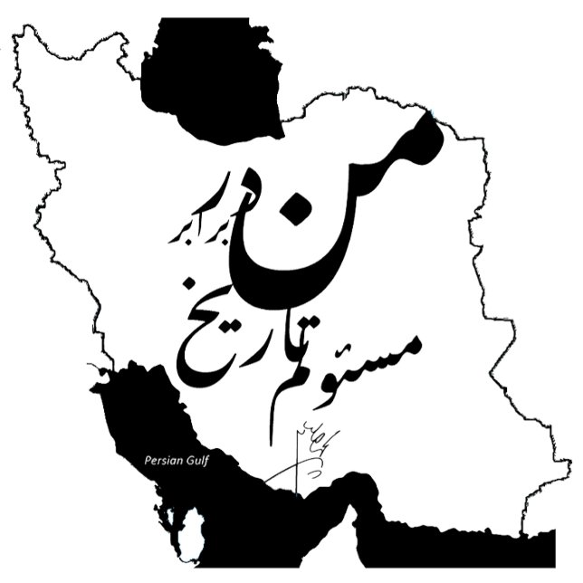 Karta över Iran med Mohammad Reza Shahs historiska Armbandsur (Skapare uppladdad)