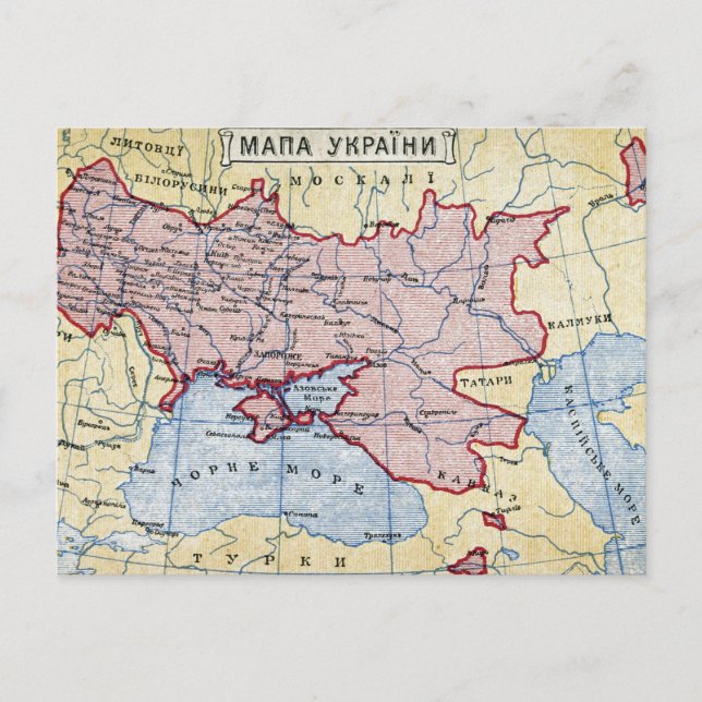 KARTA: UKRAINA, c1906 Vykort (Framsida)