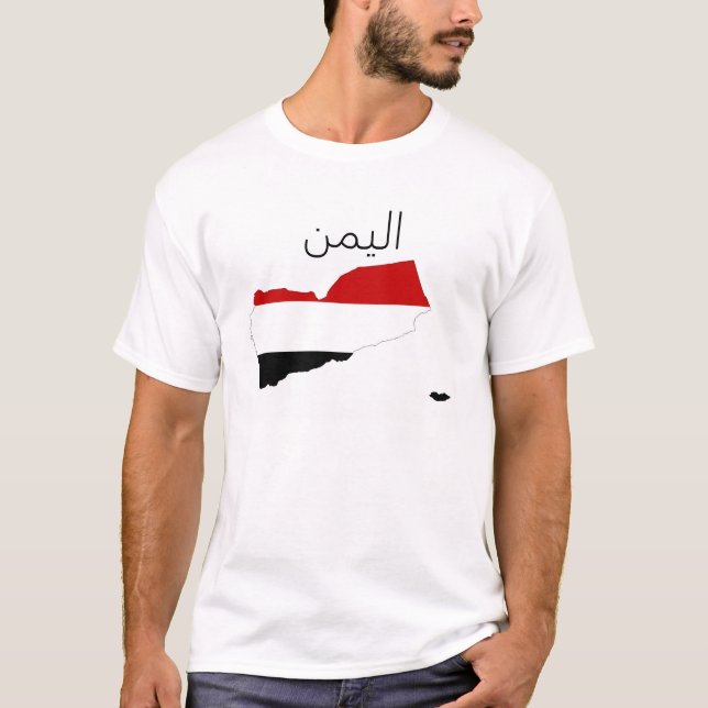 kartan för den yemen landflagga formar arabiskt tröja (Framsida)