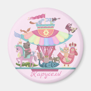 Karusell Magnet