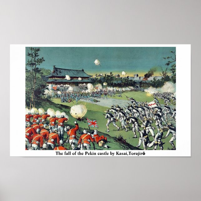 Kasai,Torajirō har fallit i Pekinslottet Poster (Framsidan)