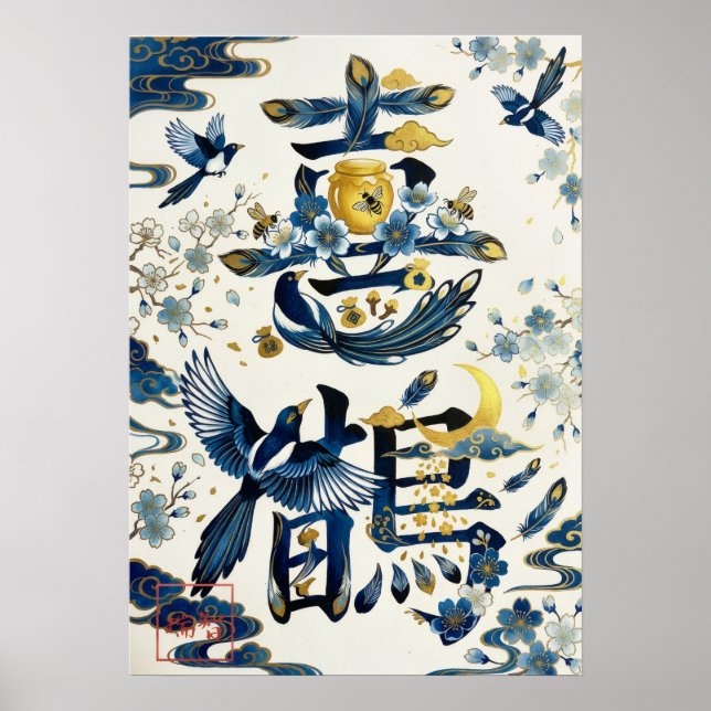 Kasasagi: Elegant Calligraphy "Magpie" 26002002 Poster (Framsidan)