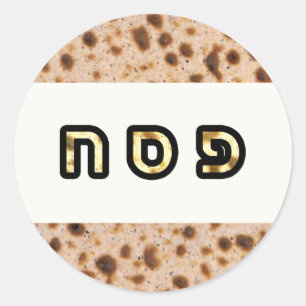 Kashrus Stickers - PESACH i Hebrew Runt Klistermärke