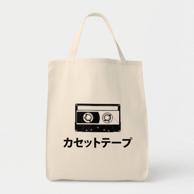 Kassettband i Katakana (japanska tecken) Tygkasse (Framsidan)