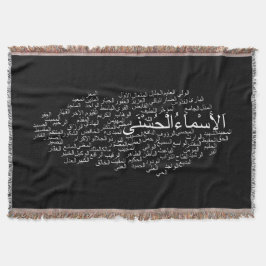 Kastfilt: 99 namn av Allah (arabiska) Mysfilt