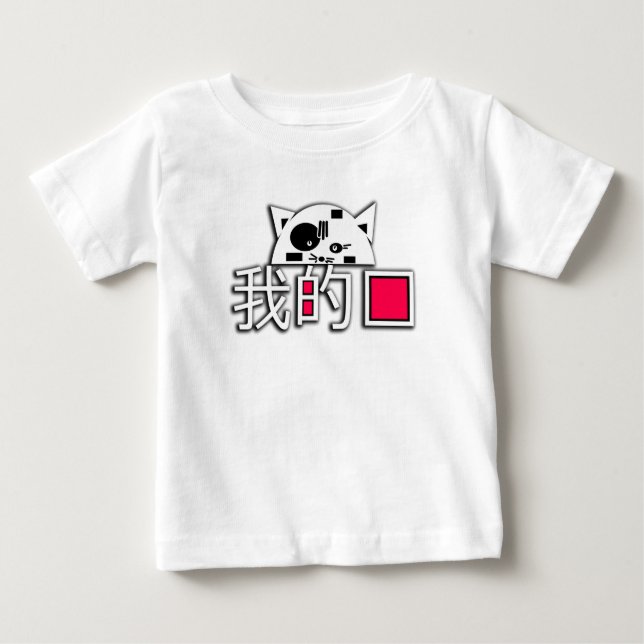 Kat är min kärlek t shirt (Framsida)