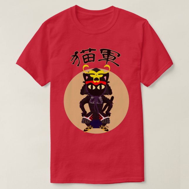 Kat Army T Shirt (Design framsida)