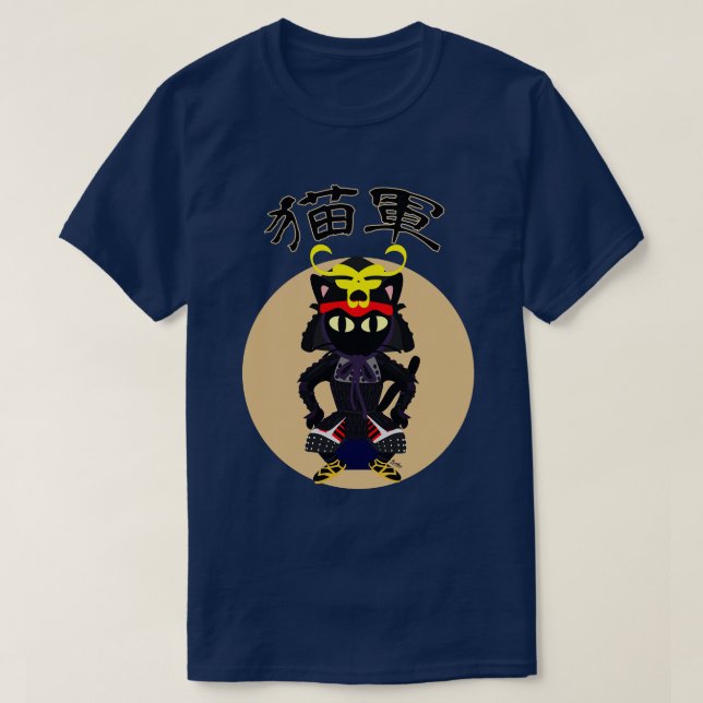 Kat Army T Shirt (Design framsida)