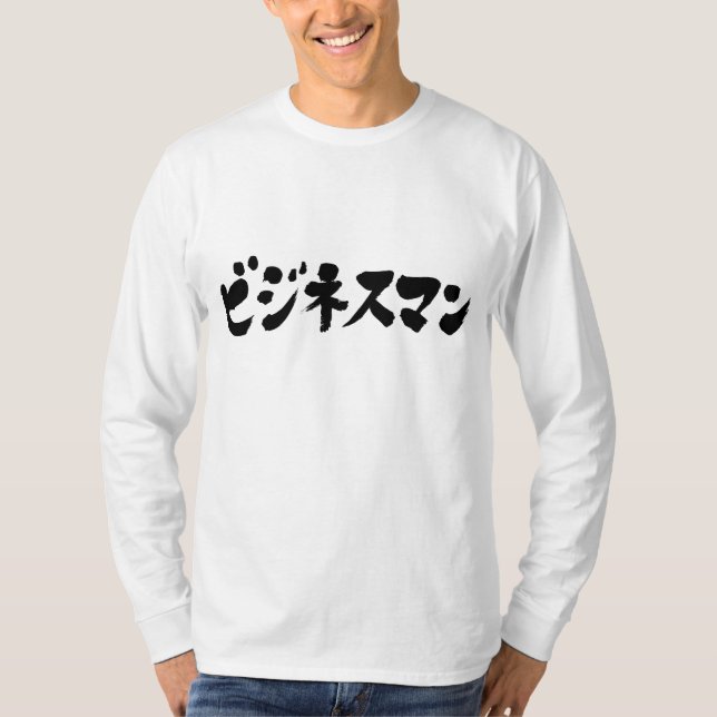 [Katakana] Affärsmanliga longtärmaden Tee Shirt (Framsida)